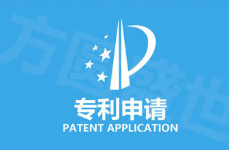別錯過！企業(yè)申請專利竟有這么多好處......